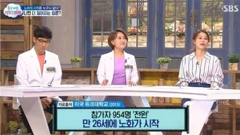 사람이 훅 늙어버리는 나이의 내용을 보여주는 이미지