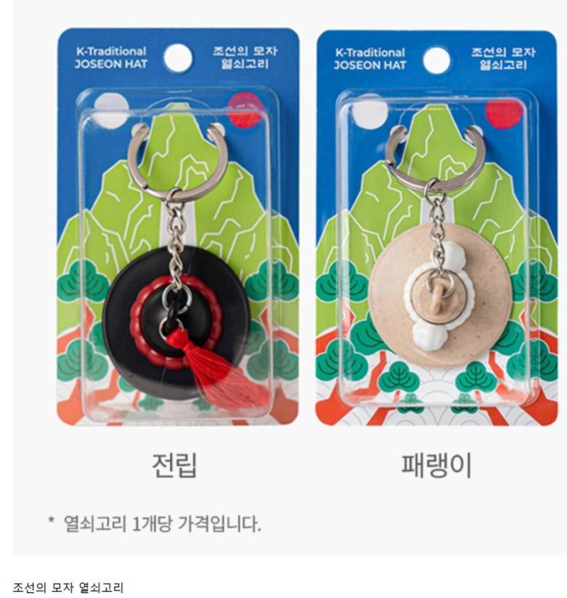 감탄 나오는 국중박 굿즈 수준의 내용을 보여주는 이미지 관련 이미지 6