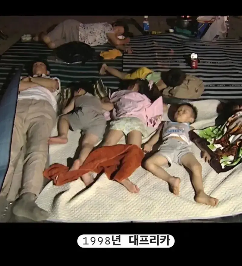 싱글벙글 년도별 과거 피서법의 내용을 보여주는 이미지 관련 이미지 3