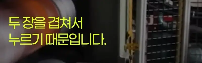 제조사 대표가 설명하는 알루미늄 호일 앞뒷면 차이의 내용을 보여주는 이미지 관련 이미지 10