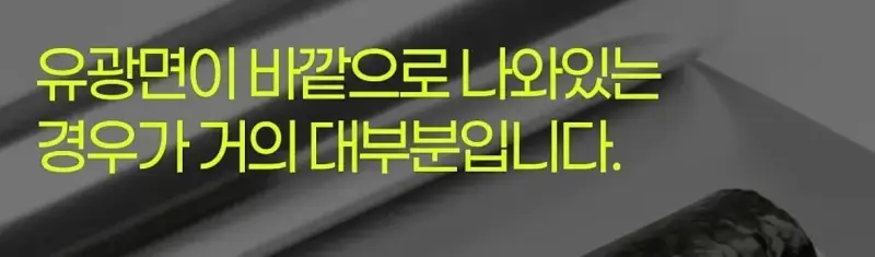 제조사 대표가 설명하는 알루미늄 호일 앞뒷면 차이의 내용을 보여주는 이미지 관련 이미지 18