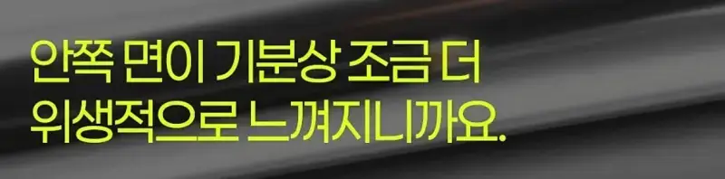 제조사 대표가 설명하는 알루미늄 호일 앞뒷면 차이의 내용을 보여주는 이미지 관련 이미지 22