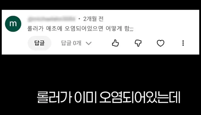 제조사 대표가 설명하는 알루미늄 호일 앞뒷면 차이의 내용을 보여주는 이미지 관련 이미지 23