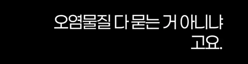 제조사 대표가 설명하는 알루미늄 호일 앞뒷면 차이의 내용을 보여주는 이미지 관련 이미지 24