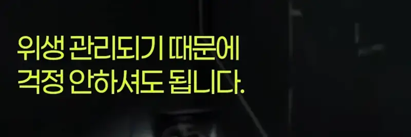 제조사 대표가 설명하는 알루미늄 호일 앞뒷면 차이의 내용을 보여주는 이미지 관련 이미지 26