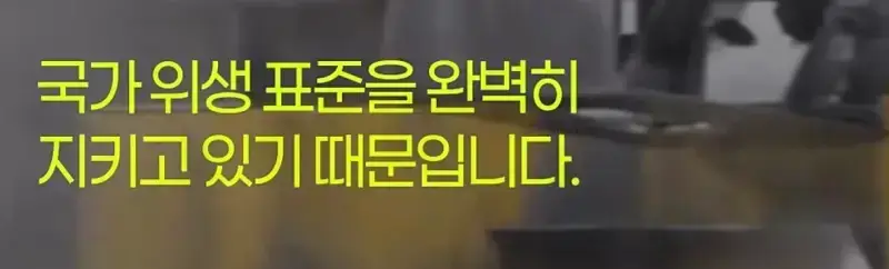 제조사 대표가 설명하는 알루미늄 호일 앞뒷면 차이의 내용을 보여주는 이미지 관련 이미지 27