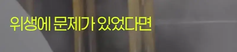 제조사 대표가 설명하는 알루미늄 호일 앞뒷면 차이의 내용을 보여주는 이미지 관련 이미지 28
