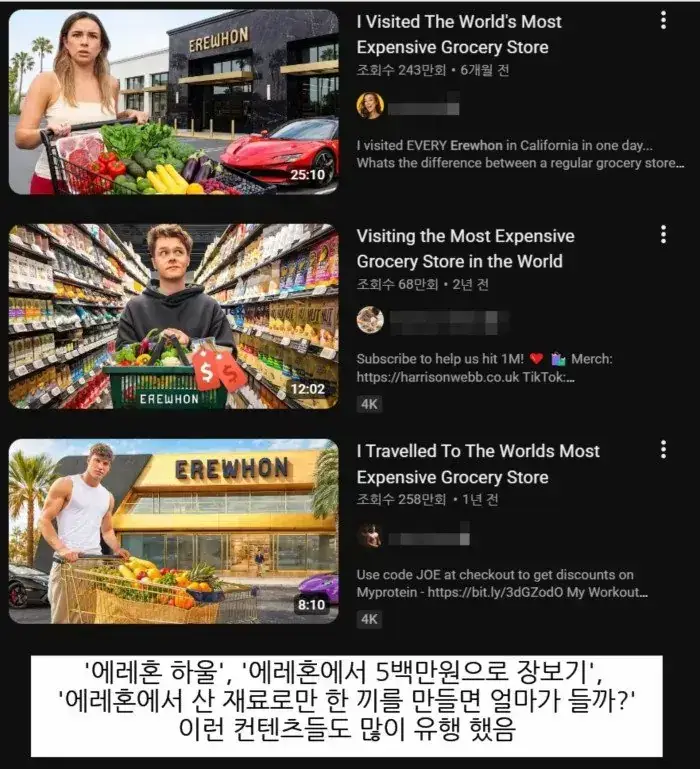 요즘 핫하다는 세계에서 가장 비싼 최상류층 전용 마트의 내용을 보여주는 이미지 관련 이미지 2