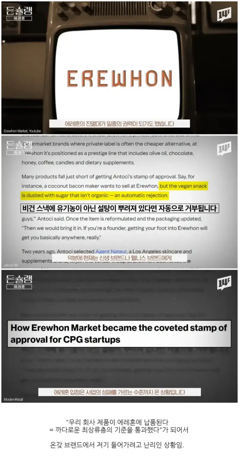 요즘 핫하다는 세계에서 가장 비싼 최상류층 전용 마트의 내용을 보여주는 이미지 관련 이미지 5