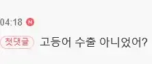 가난한 나라였던 노르웨이가 부자가 된 결정적 계기의 내용을 보여주는 이미지 관련 이미지 5