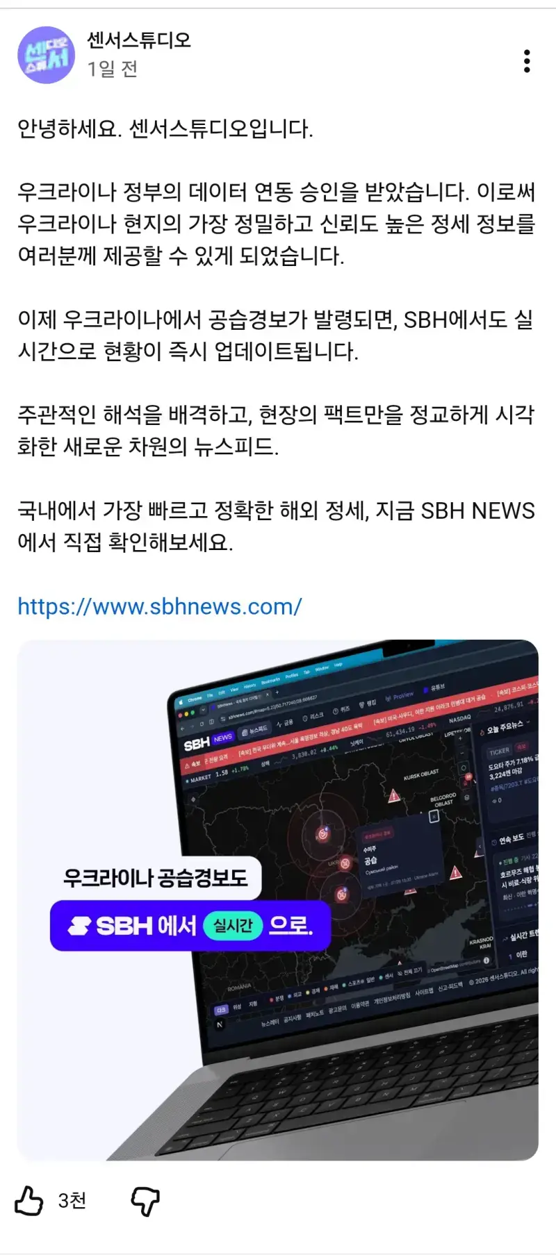 chrome_screenshot_2026. 7. 31. 오전 11시 20분 49초 GMT+09_00.png
