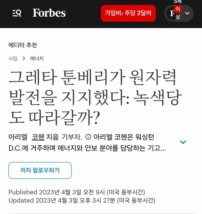chrome_screenshot_2026. 7. 31. 오전 10시 10분 48초 GMT+09_00.png