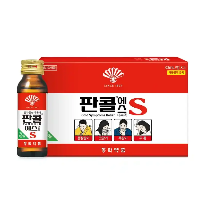 어른들이 진짜 많이 중독되있다는 약들의 내용을 보여주는 이미지 관련 이미지 2