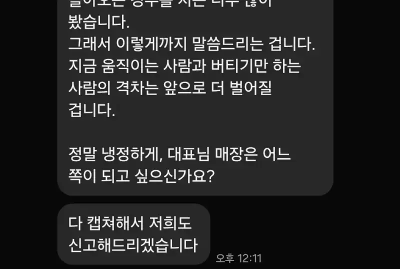 Screenshot_20260801_122506_KakaoTalk.jpg