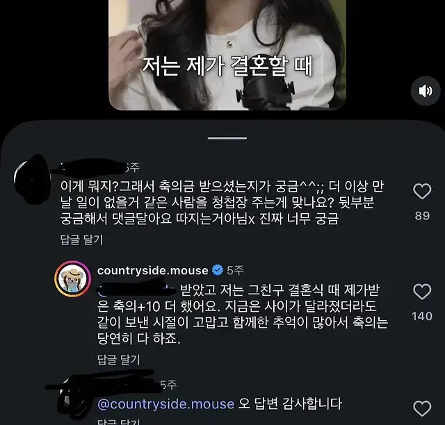 제일 친했던 친구인데 할 얘기가 없어졌다의 내용을 보여주는 이미지 관련 이미지 2