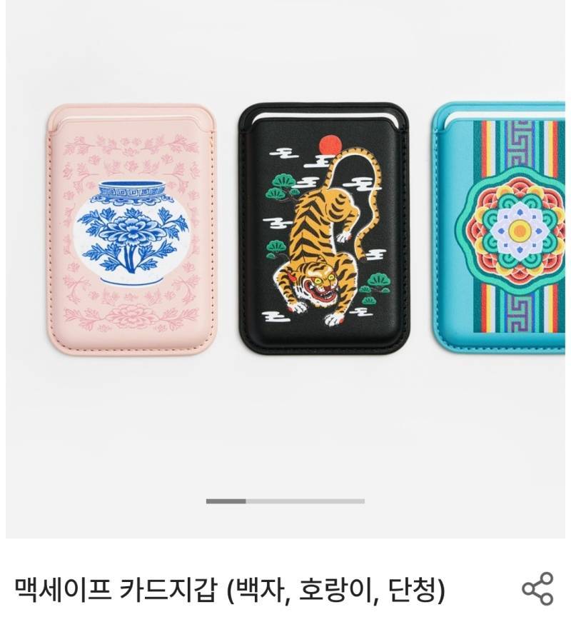 국가유산진흥원에서 나온 신규 상품의 내용을 보여주는 이미지 관련 이미지 5