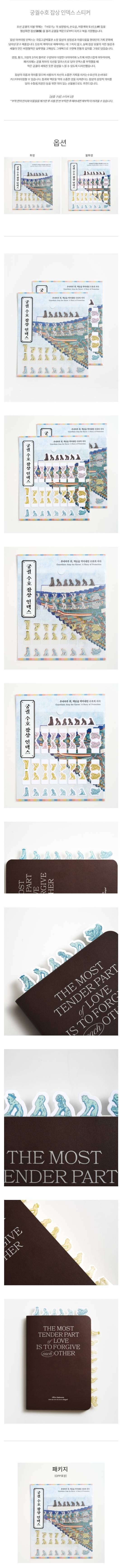 국가유산진흥원에서 나온 신규 상품의 내용을 보여주는 이미지 관련 이미지 8