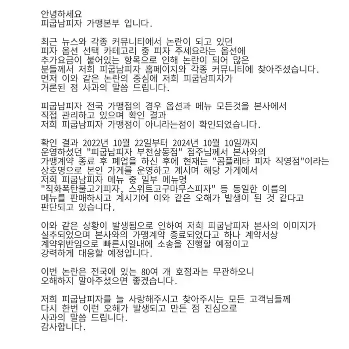 1785585601043340.webp