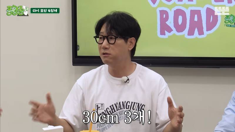 서브웨이 먹고 살찐 지석진의 내용을 보여주는 이미지 관련 이미지 2