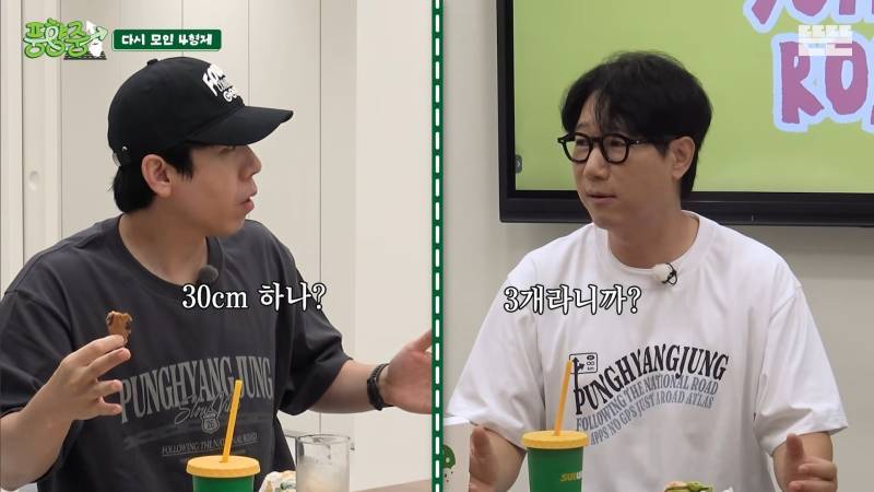 서브웨이 먹고 살찐 지석진의 내용을 보여주는 이미지 관련 이미지 3