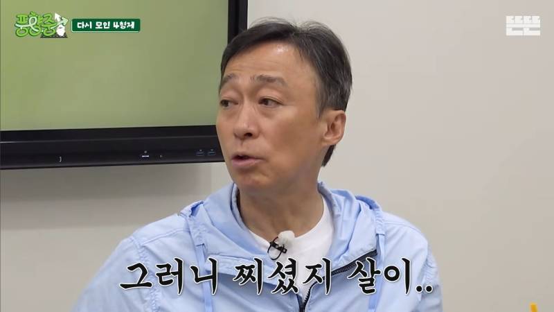 서브웨이 먹고 살찐 지석진의 내용을 보여주는 이미지 관련 이미지 4