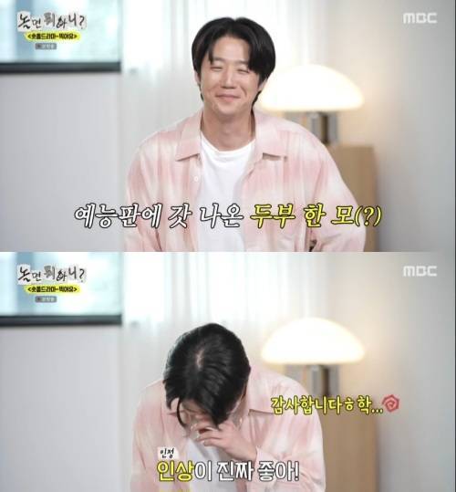 두부 한 모의 내용을 보여주는 이미지