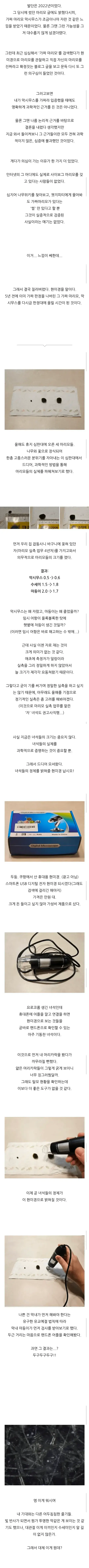 충격적인 반려식물의 정체의 내용을 보여주는 이미지 관련 이미지 2