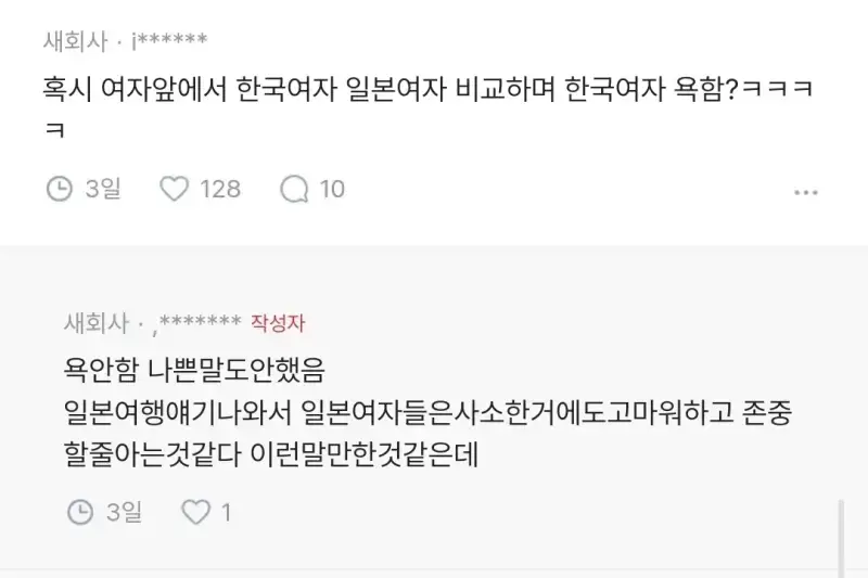 소개 다시는 안받음 ㅇㅇ의 내용을 보여주는 이미지 관련 이미지 2