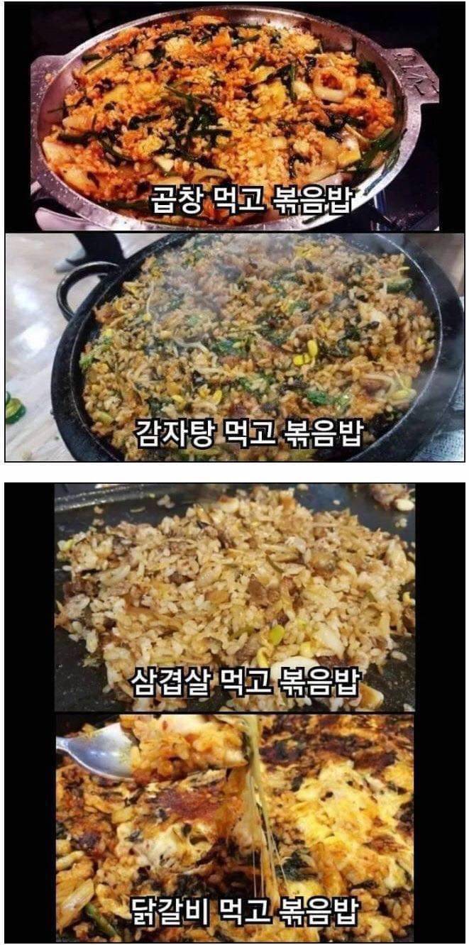 한국인의 외식특의 내용을 보여주는 이미지