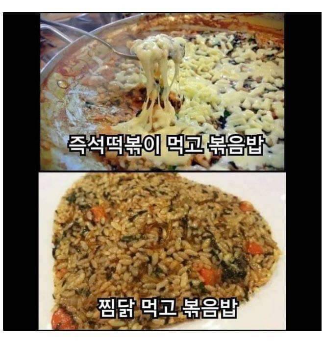 한국인의 외식특의 내용을 보여주는 이미지 관련 이미지 3