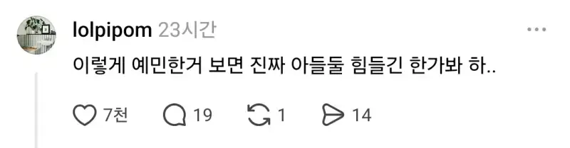 Screenshot_20260802_161139_Threads.jpg
