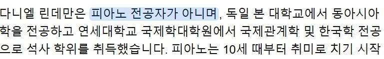 지나가는 외국인1인 연주자로 써주는 한국 상황의 내용을 보여주는 이미지