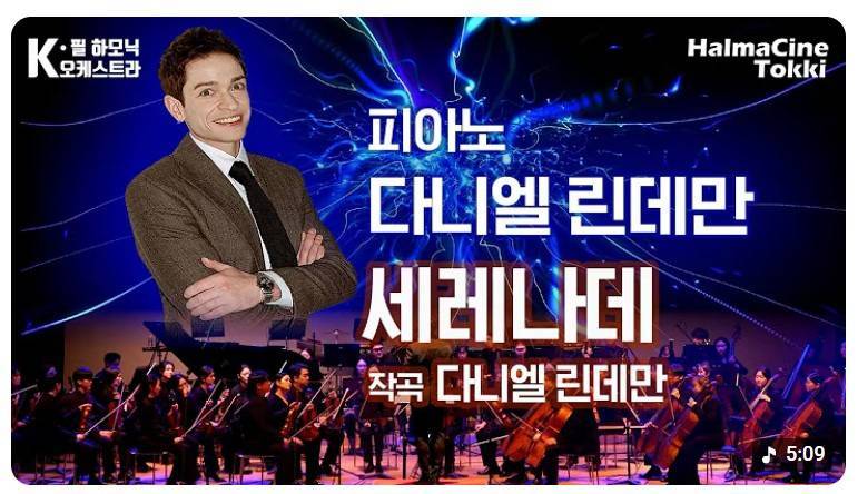 지나가는 외국인1인 연주자로 써주는 한국 상황의 내용을 보여주는 이미지 관련 이미지 4
