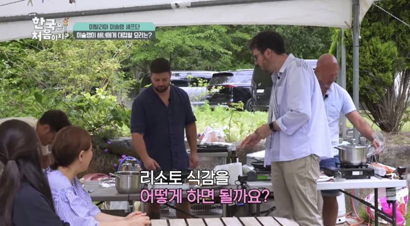 한국과는 식감이 다른 이탈리아 리조또의 내용을 보여주는 이미지