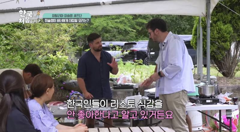 한국과는 식감이 다른 이탈리아 리조또의 내용을 보여주는 이미지 관련 이미지 2