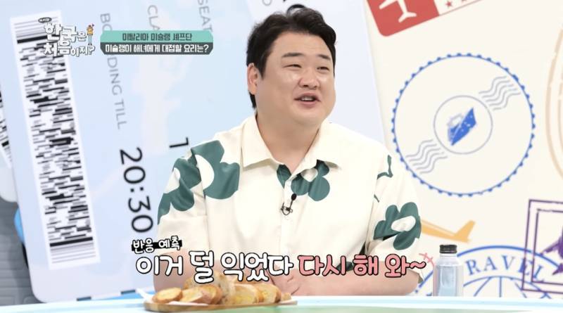 한국과는 식감이 다른 이탈리아 리조또의 내용을 보여주는 이미지 관련 이미지 7