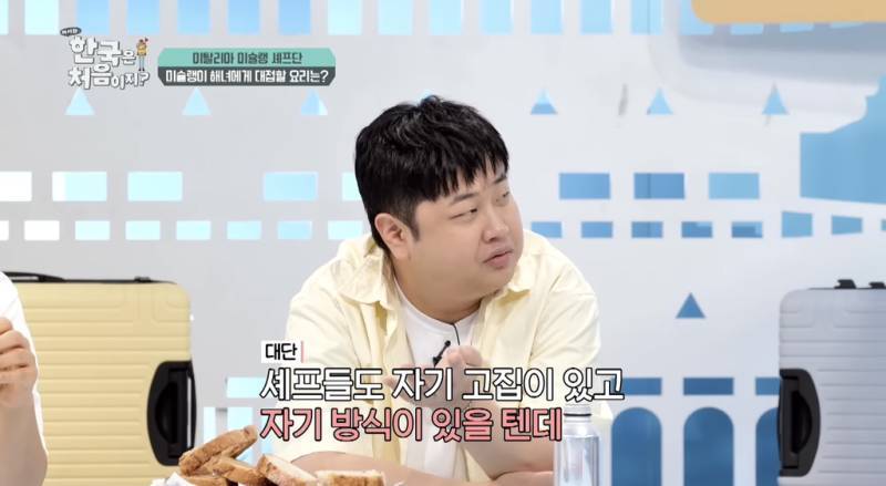 한국과는 식감이 다른 이탈리아 리조또의 내용을 보여주는 이미지 관련 이미지 8