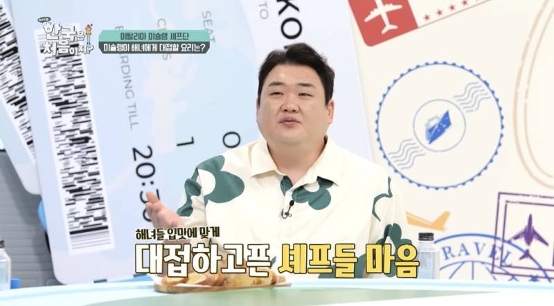 한국과는 식감이 다른 이탈리아 리조또의 내용을 보여주는 이미지 관련 이미지 9