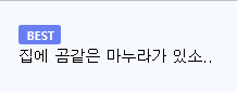 핀란드에서 발견된 같이다니는 늑대와 곰의 내용을 보여주는 이미지 관련 이미지 2