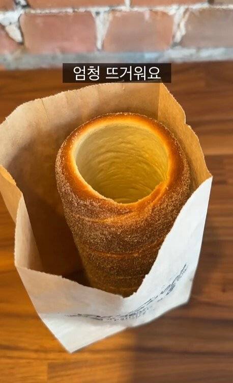 캐나다에서 유명하다는 빵의 내용을 보여주는 이미지