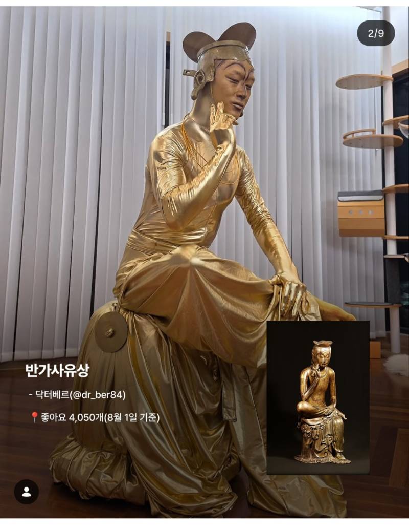2026 국중박 예선 참가자 중 의외의 1인의 내용을 보여주는 이미지