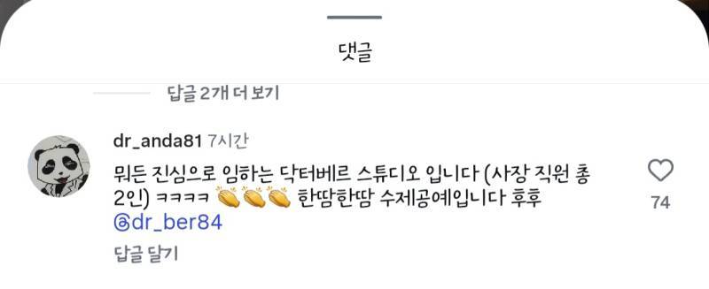 2026 국중박 예선 참가자 중 의외의 1인의 내용을 보여주는 이미지 관련 이미지 2