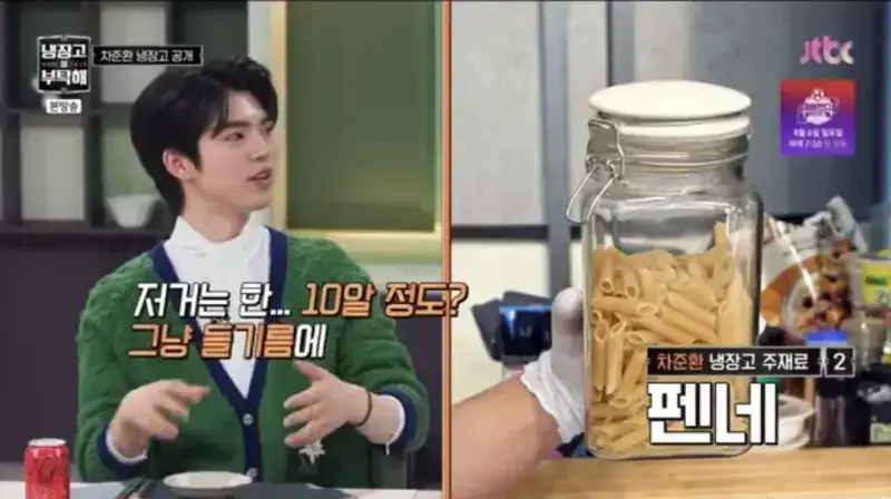 하루 10시간씩 운동한다는 차준환(180cm 60kg) 식단의 내용을 보여주는 이미지 관련 이미지 3