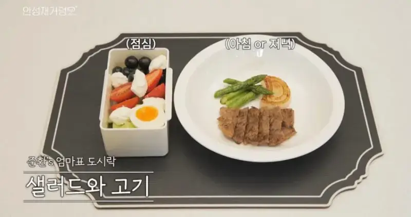 하루 10시간씩 운동한다는 차준환(180cm 60kg) 식단의 내용을 보여주는 이미지 관련 이미지 4