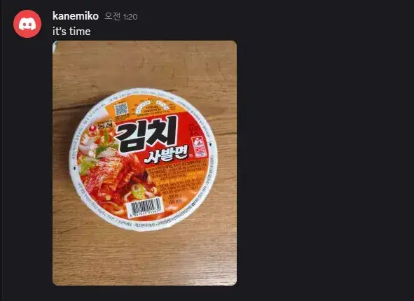 김치사발면 먹은 외국인 반응의 내용을 보여주는 이미지