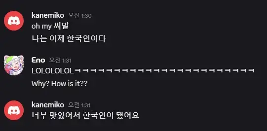 김치사발면 먹은 외국인 반응의 내용을 보여주는 이미지 관련 이미지 2