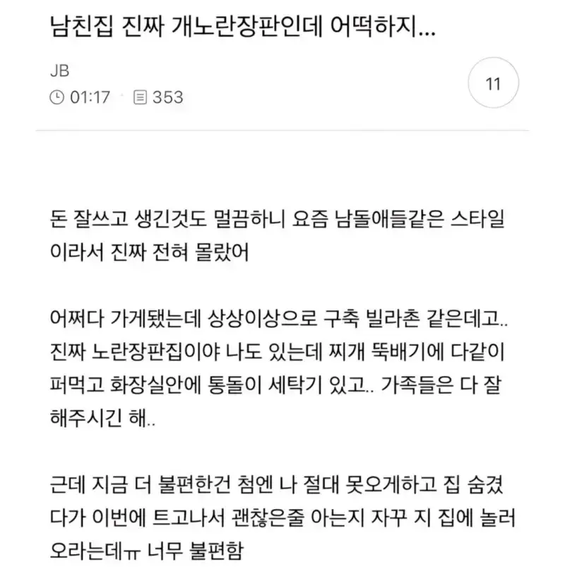 MikIqz