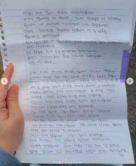 탄천주차장 버려진 강아지 사연의 내용을 보여주는 이미지 관련 이미지 4