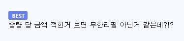 북한 무한리필 뷔페 클라스의 내용을 보여주는 이미지 관련 이미지 2