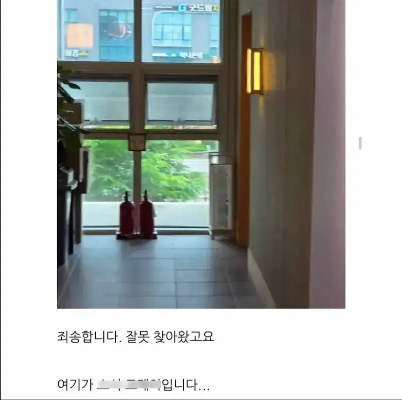 죄다 틀려버리는 블로거 ㅋㅋ의 내용을 보여주는 이미지 관련 이미지 4
